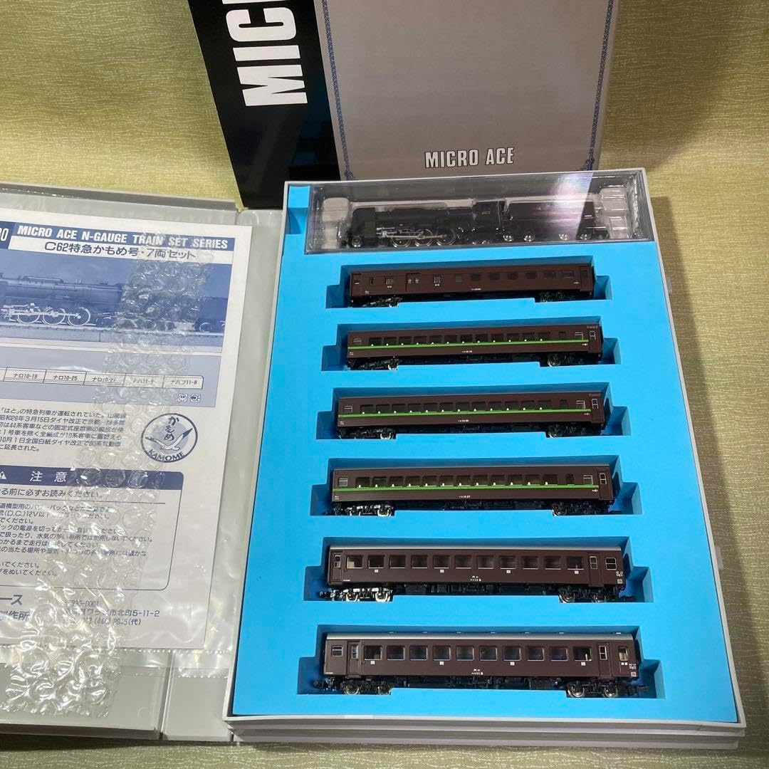 マイクロエース A-4230 C62+10系 特急かもめ7両セット マイクロエースA-4230特急かもめ号客車セット Amazon.co.jp